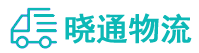 成都到方城县物流公司